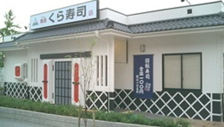 大阪府東大阪市鴻池町1(マンション)の賃貸物件の周辺