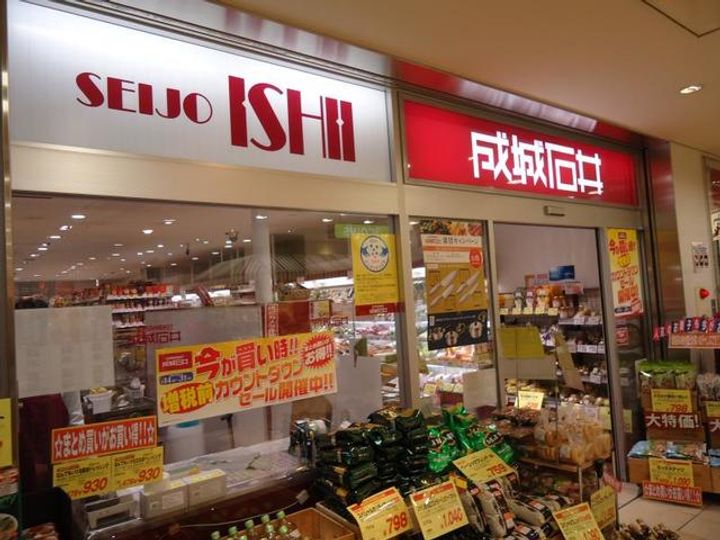 コートプラザ調布の周辺
