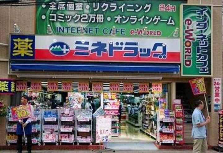 コートプラザ調布の周辺