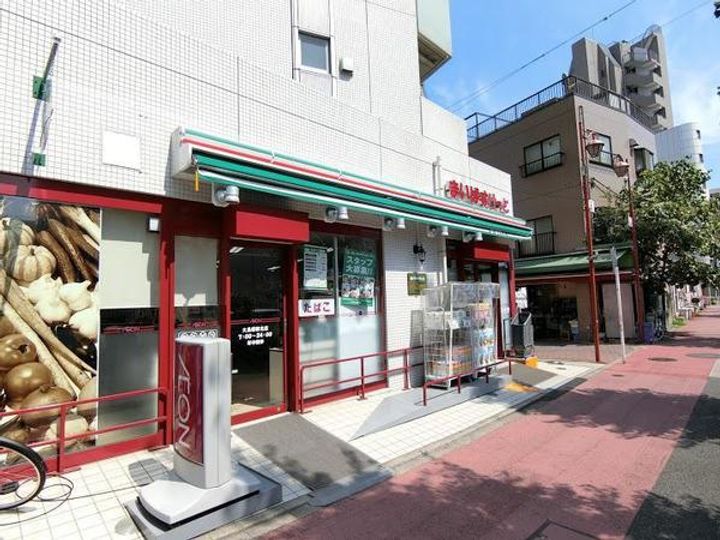 東京都大田区西糀谷3(アパート)の賃貸物件の周辺