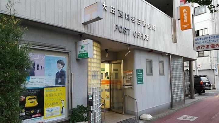 東京都大田区西糀谷3(アパート)の賃貸物件の周辺