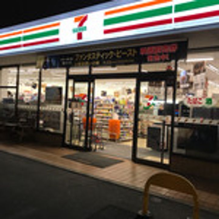 東京都世田谷区瀬田5(アパート)の賃貸物件の周辺