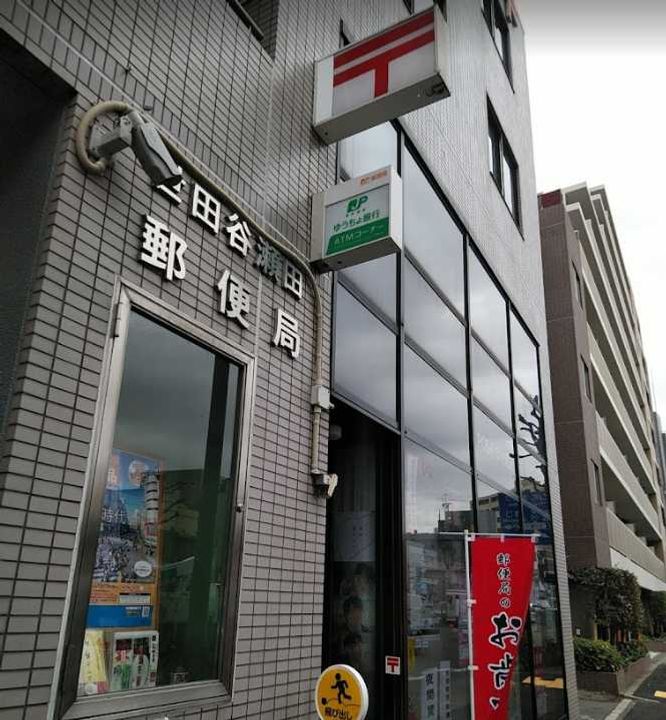 東京都世田谷区瀬田5(アパート)の賃貸物件の周辺