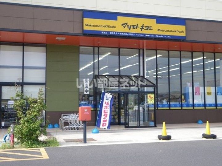 島根県出雲市白枝町(一戸建)の賃貸物件の周辺