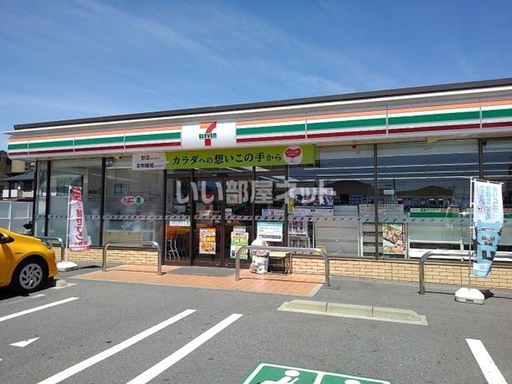 エスペランサIの周辺