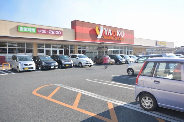 パナハイツ境野の周辺