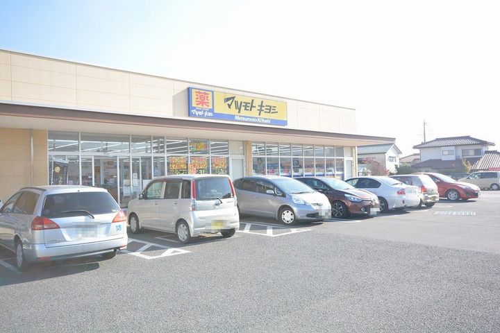 パナハイツ境野の周辺