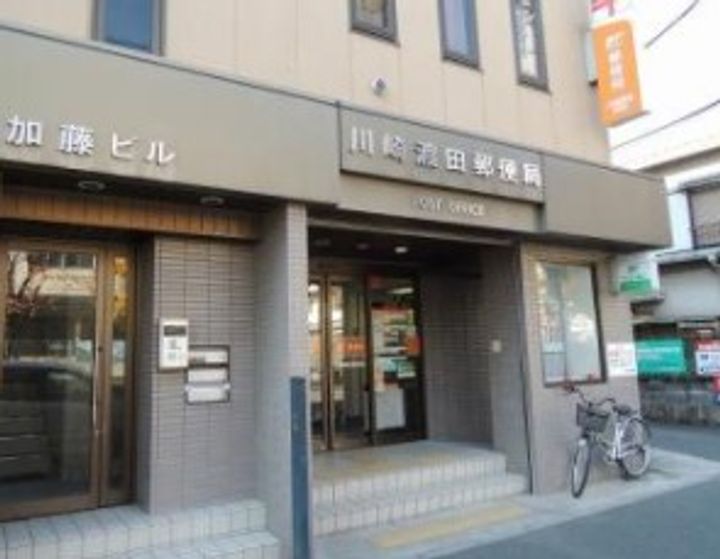 神奈川県川崎市川崎区貝塚2(アパート)の賃貸物件の周辺