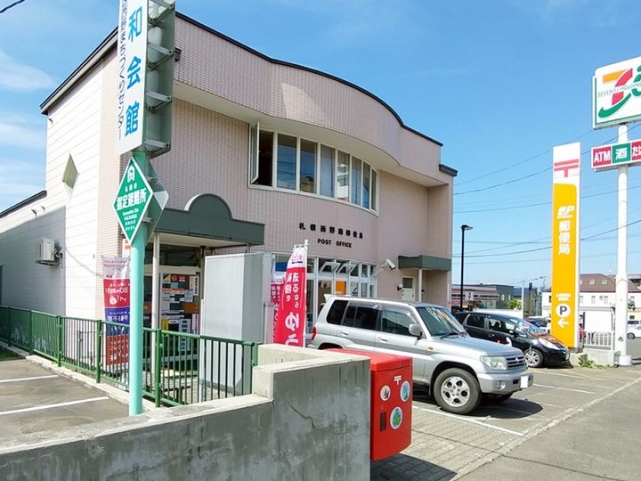 ハイツニューノーブルの周辺