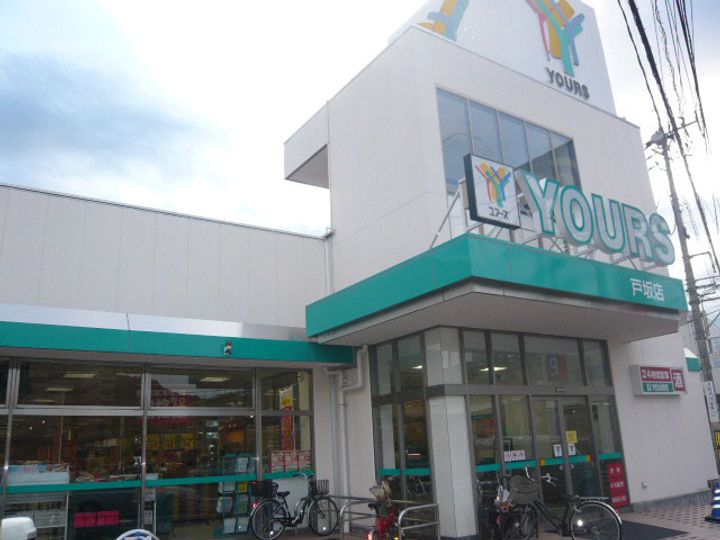 第41戸坂ビルの周辺