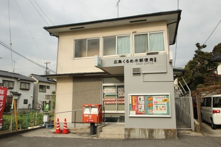 第41戸坂ビルの周辺