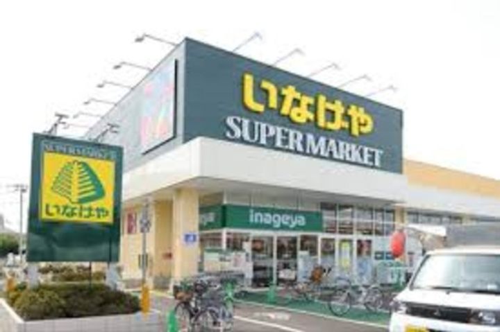 レオパレスウェルオンの周辺