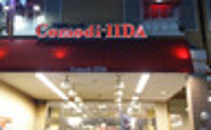 アンベリール大山WESTの周辺