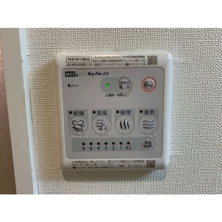 埼玉県春日部市南1(アパート)の賃貸物件の内装
