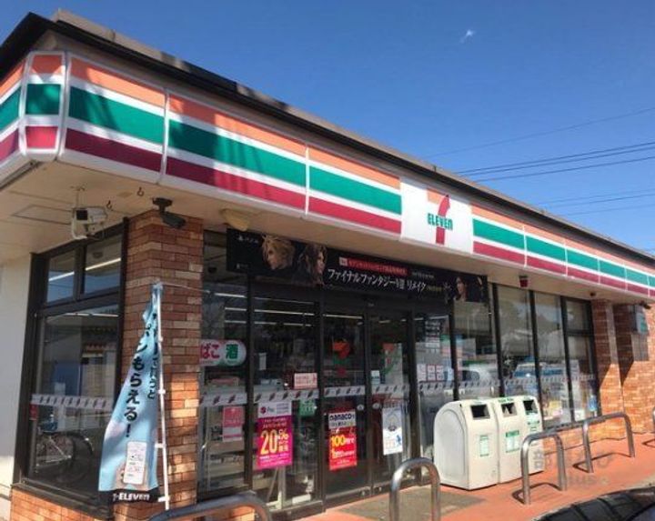 メゾンルーラルの周辺