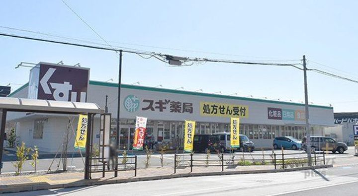 メゾンルーラルの周辺