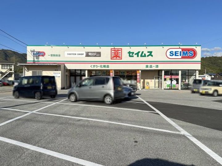 高知県高知市一宮東町1(アパート)の賃貸物件の周辺