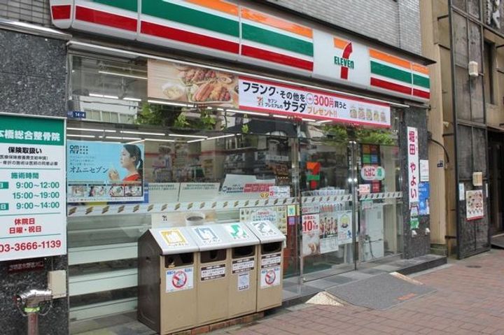 東京都中央区日本橋浜町3(マンション)の賃貸物件の周辺