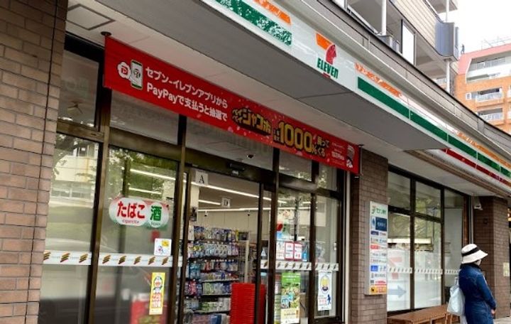 神奈川県川崎市宮前区鷺沼1(マンション)の賃貸物件の周辺