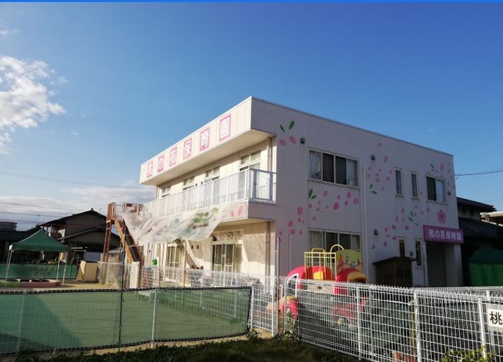 アネーロ城山の周辺