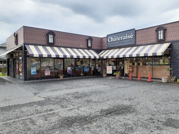 グレイスフルハイツ・Iの周辺