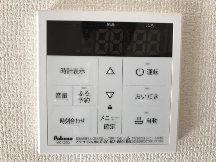 リーブルファイン吉祥寺のその他画像