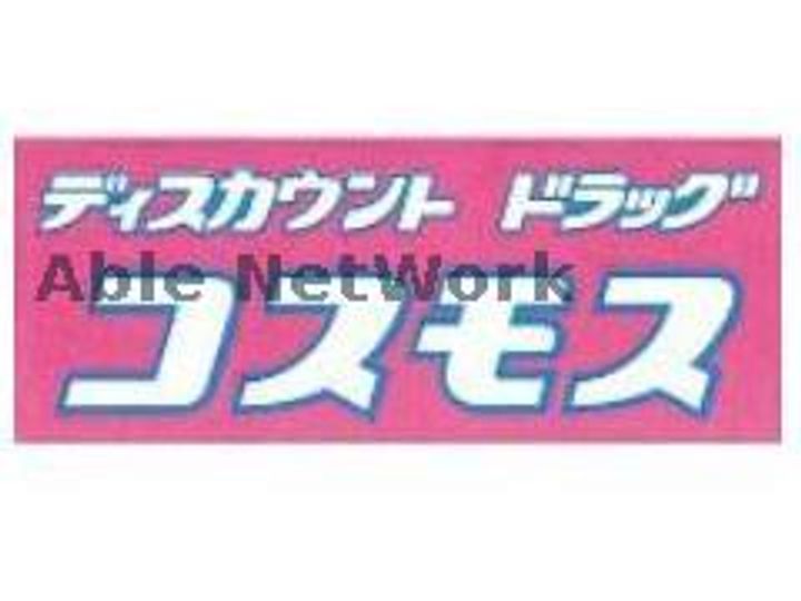 Luxuryの周辺
