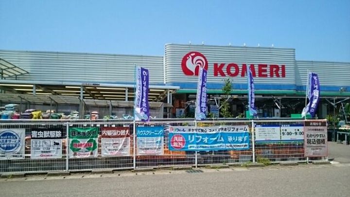 新潟県新潟市西区五十嵐2の町(アパート)の賃貸物件の周辺