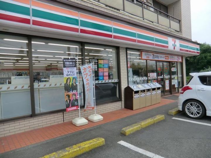 サニーヒル湘南の周辺