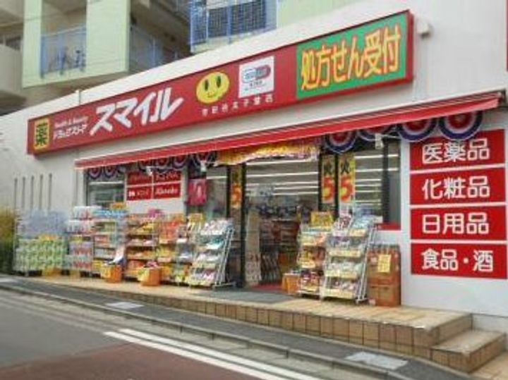 若林プレムヒルズの周辺
