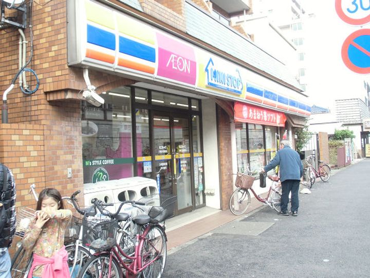 タカハシビルの周辺