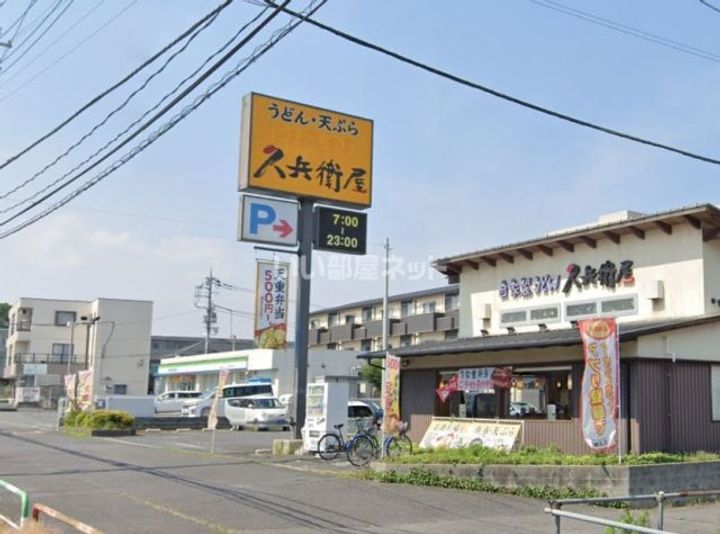 埼玉県さいたま市桜区南元宿1(一戸建)の賃貸物件の周辺
