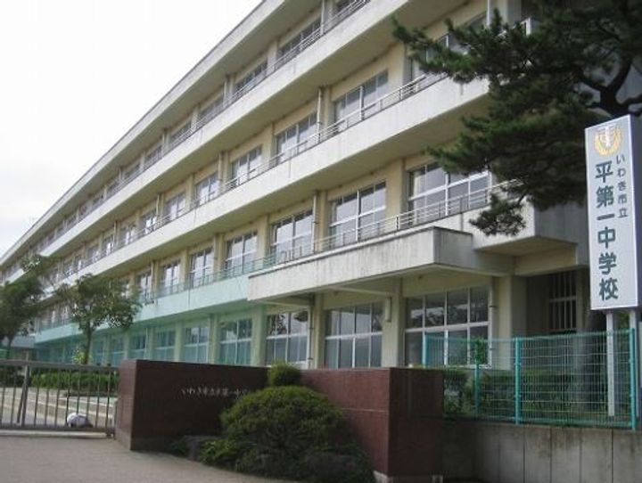 福島県いわき市平字柳町(アパート)の賃貸物件の周辺