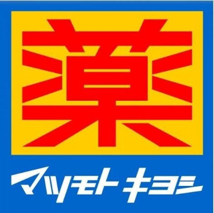 埼玉県さいたま市緑区大字大牧(一戸建)の賃貸物件の周辺