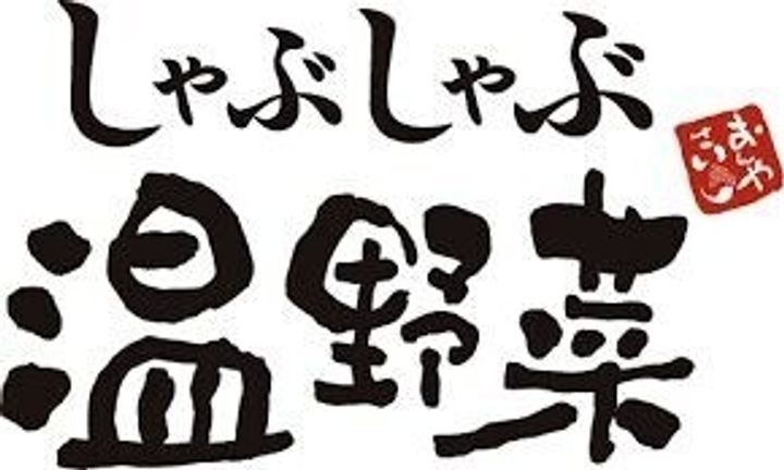 埼玉県さいたま市緑区大字大牧(一戸建)の賃貸物件の周辺