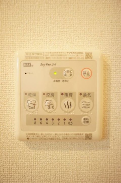 福島県いわき市平北白土字穂積(アパート)の賃貸物件の内装