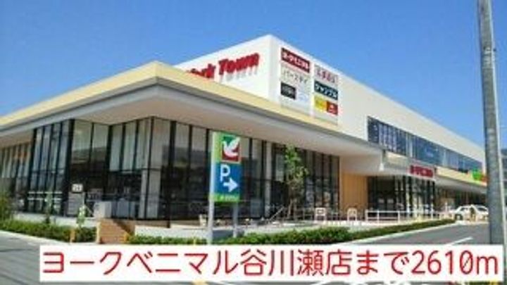 福島県いわき市平北白土字穂積(アパート)の賃貸物件の周辺