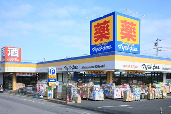 フラワーエステートの周辺