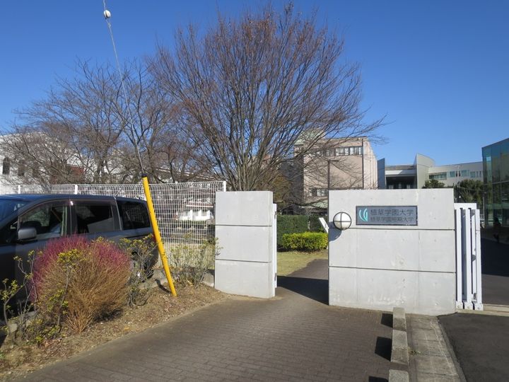 千葉県千葉市若葉区小倉町(アパート)の賃貸物件の周辺