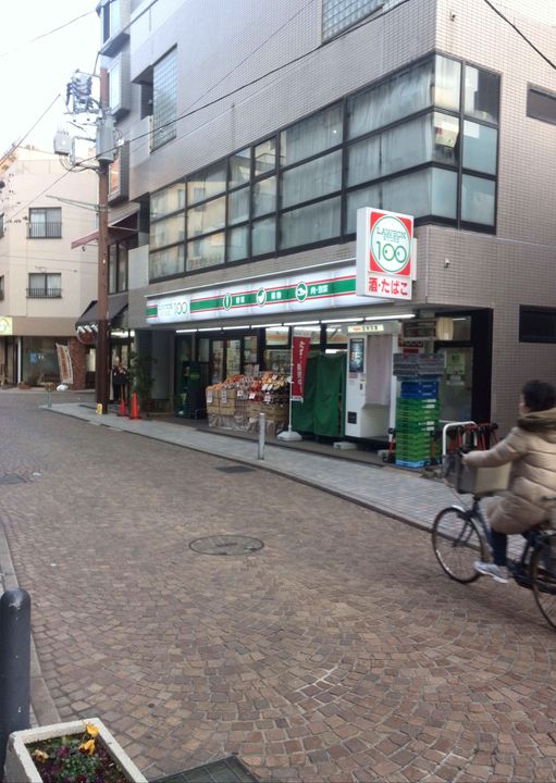 ローゼンハイムの周辺
