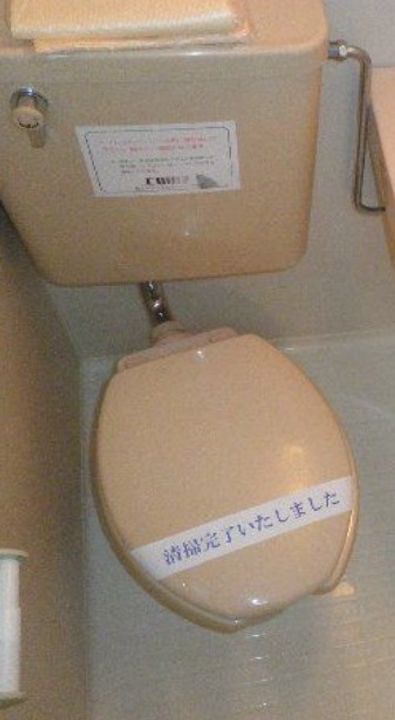 ジュネパレス津田沼第17の内装