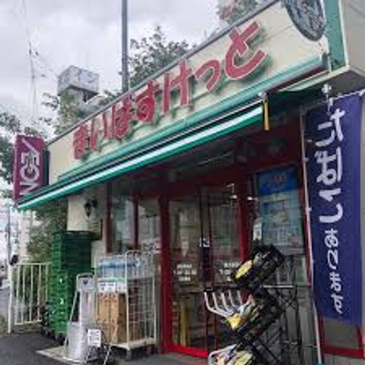 ZOOM横浜の周辺
