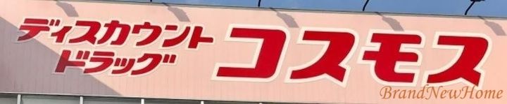 SOAR堺綾之町の周辺