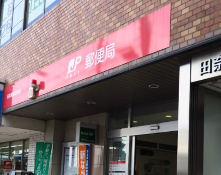神奈川県横浜市青葉区田奈町(アパート)の賃貸物件の周辺
