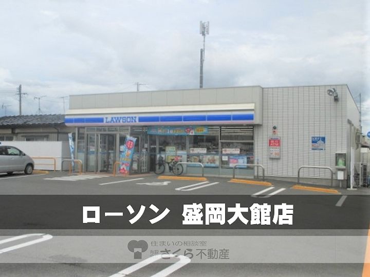 岩手県盛岡市大館町(一戸建)の賃貸物件の周辺