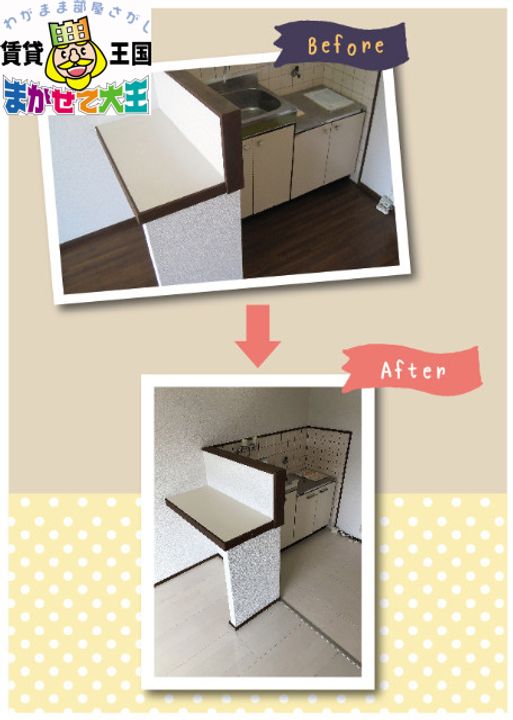 セラリアの内装