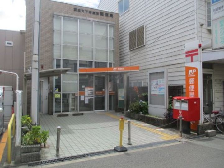 大阪府大阪市西成区山王2(マンション)の賃貸物件の周辺