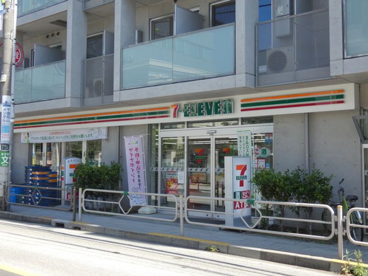 東京都世田谷区上祖師谷2(マンション)の賃貸物件の周辺