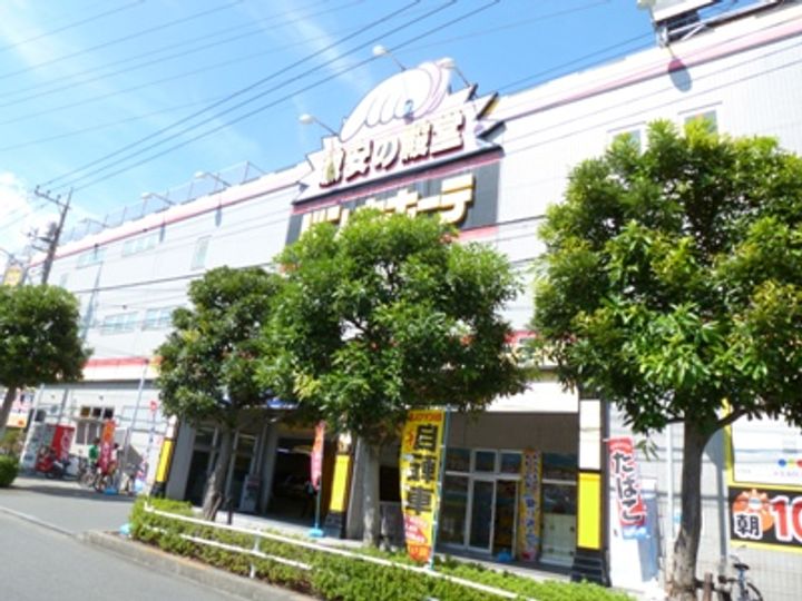 東京都八王子市椚田町(一戸建)の賃貸物件の周辺