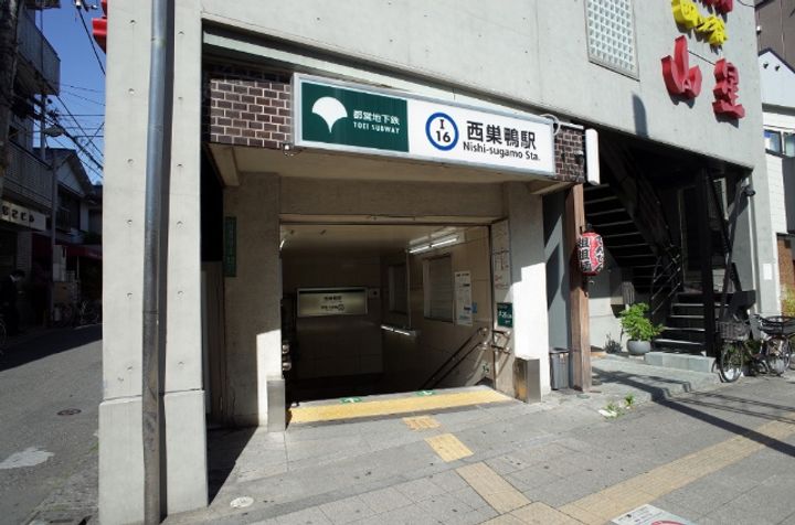 ハイツ西巣鴨の周辺